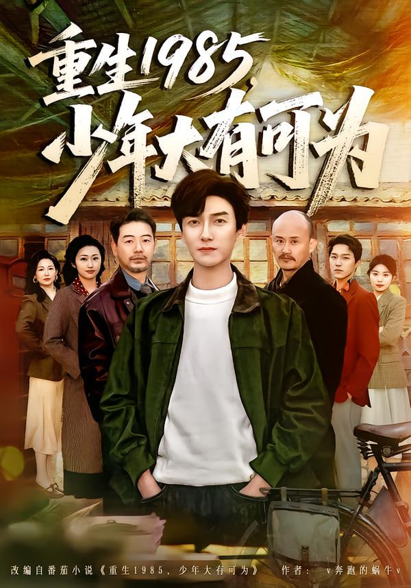 夜班第四十二小时