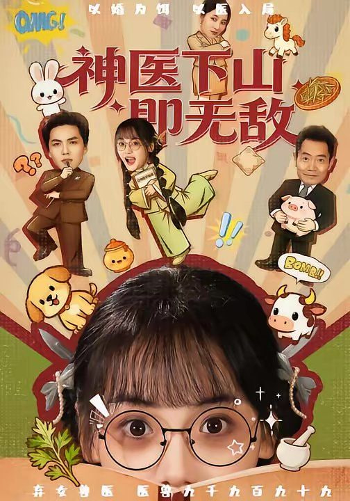 三十天生存实验