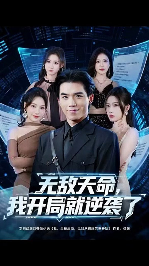 今夜只说一件事