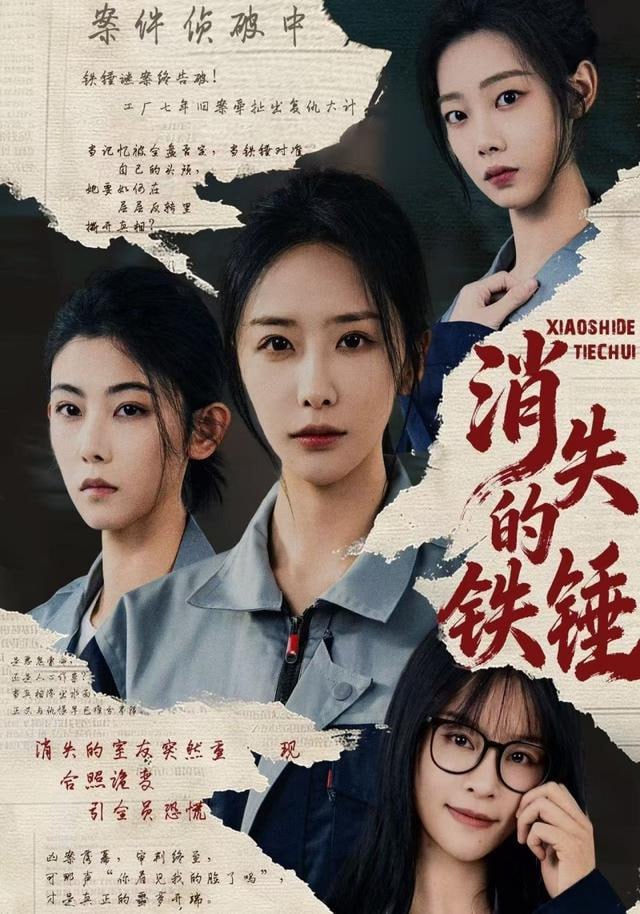县城好声音