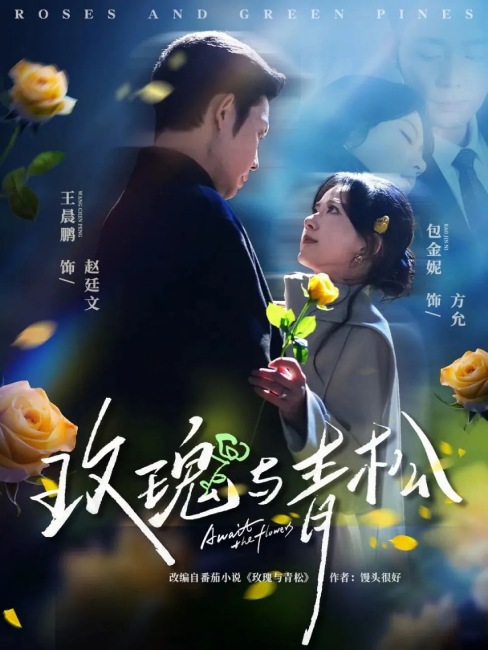 铁箱押运
