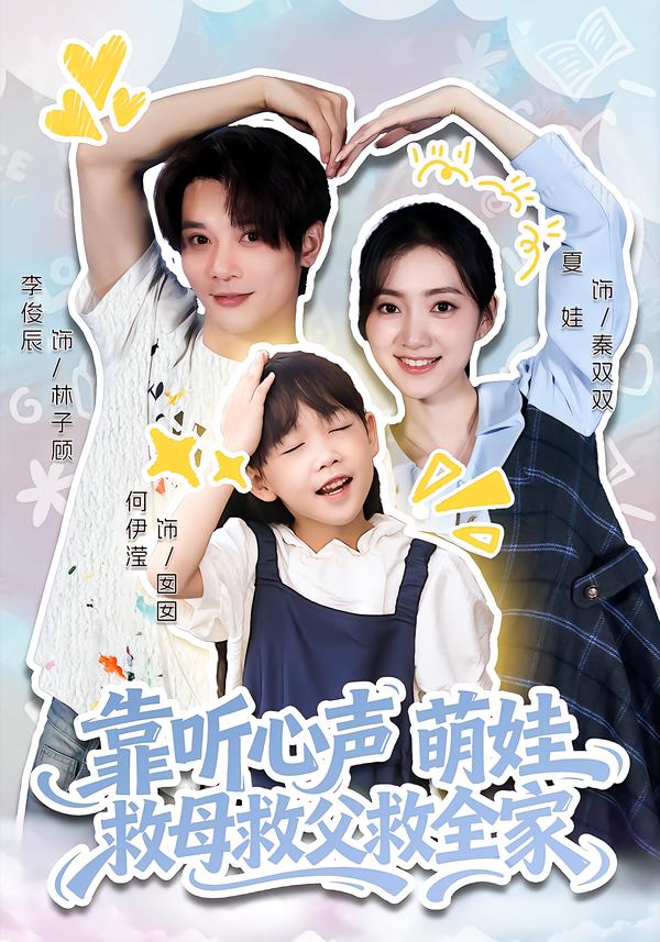修钟人
