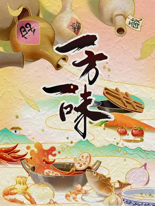 一个人的教室