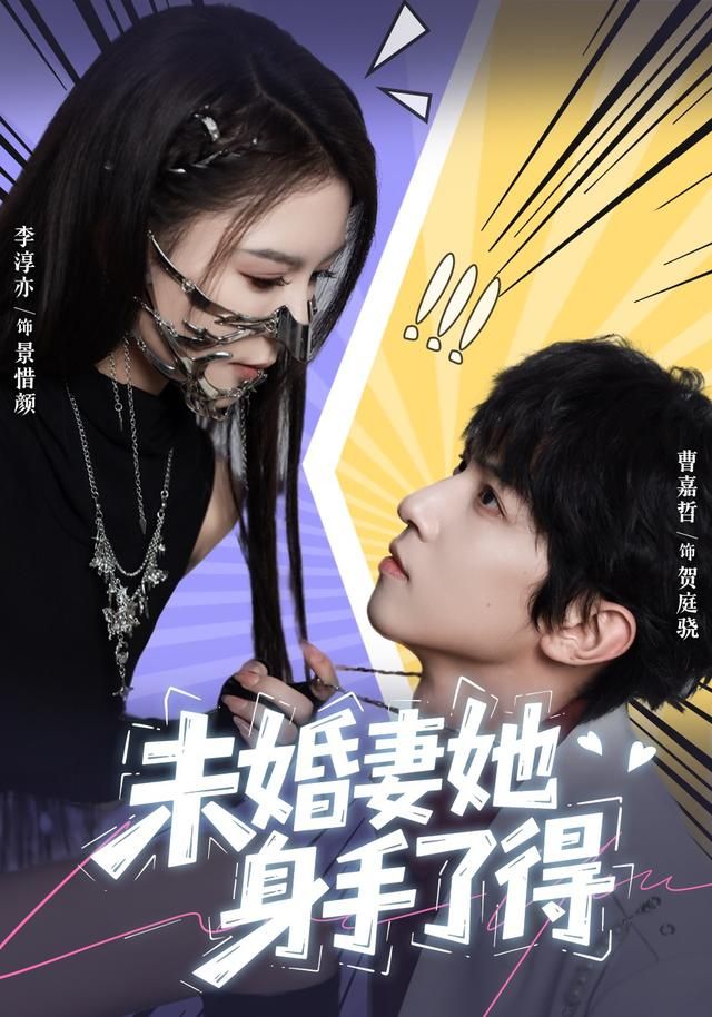漕运账房