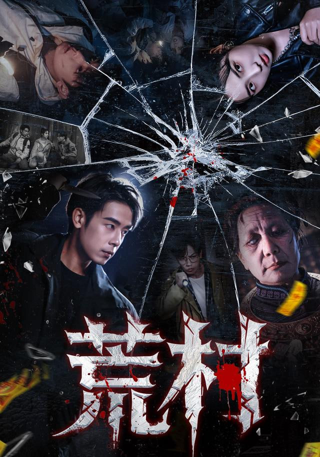 沿着铁路走