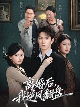 午夜来电者