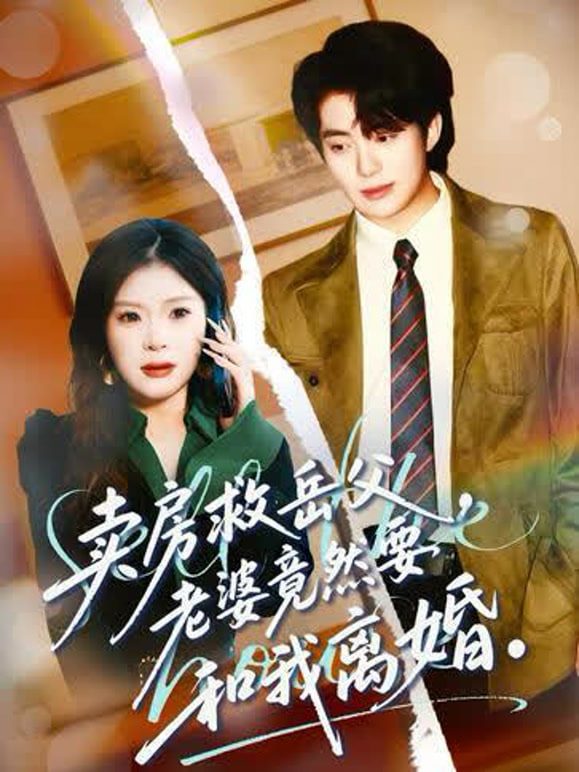 爸爸单独带娃七天