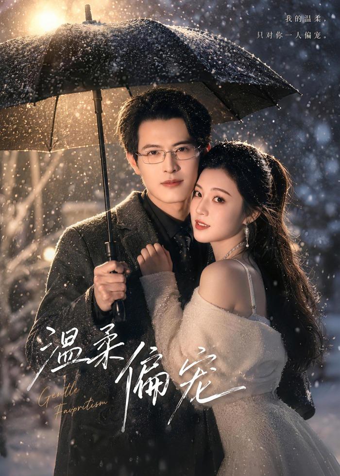 雨天咖啡馆