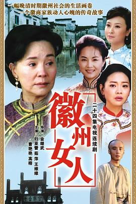 雪线之上