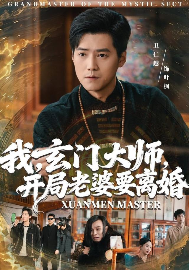 第七年账目
